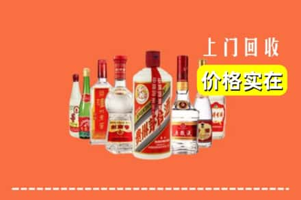 雅安市宝兴回收烟酒