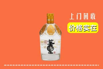 雅安市宝兴回收董酒