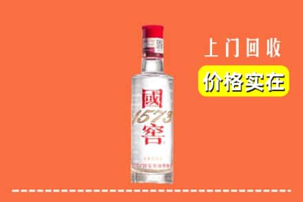 雅安市宝兴回收国窖酒