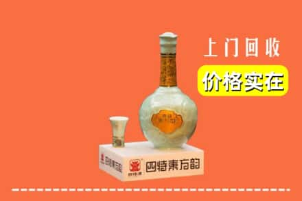 雅安市宝兴回收四特酒