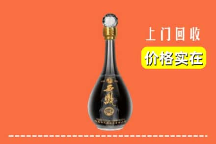 雅安市宝兴回收西凤酒