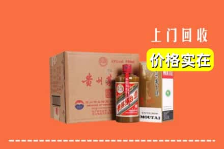 雅安市宝兴回收精品茅台酒