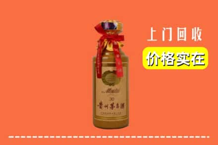 雅安市宝兴回收30年茅台酒