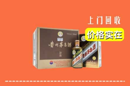 雅安市宝兴回收彩釉茅台酒