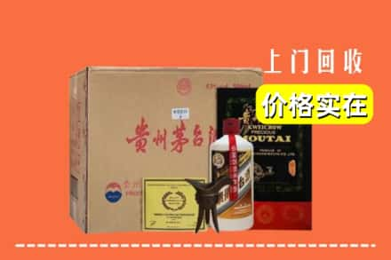 雅安市宝兴回收陈酿茅台酒