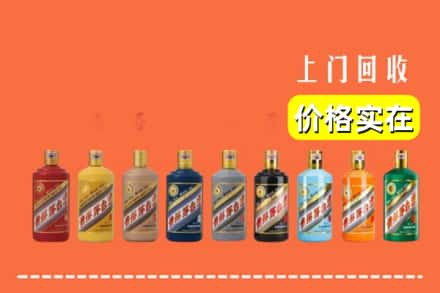 雅安市宝兴回收生肖茅台酒