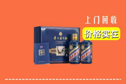 雅安市宝兴回收茅台酒瓶